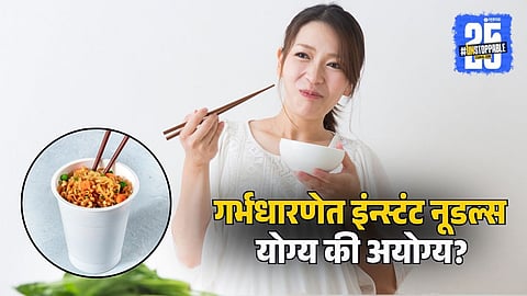 Are Noodles Safe During Pregnancy