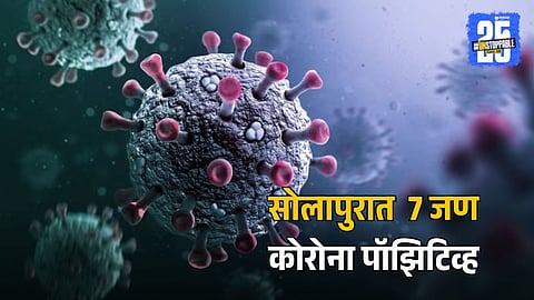COVID-19 Update from Solapur