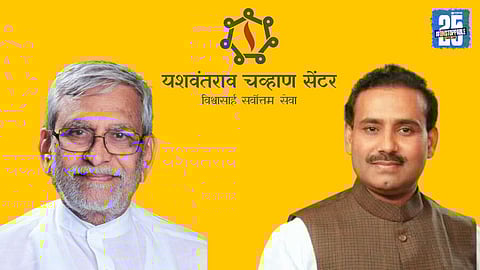 ankushrao kadam and rajesh tope