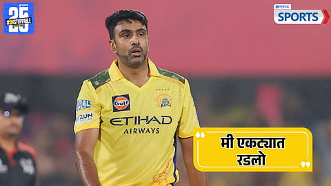 R Ashwin on CSK