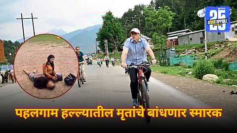 Pahalgam attack victims memorial at Baisaran