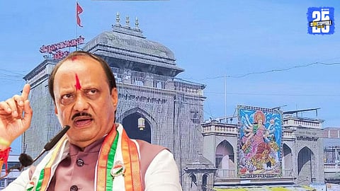 Tulja bhavani Temple 