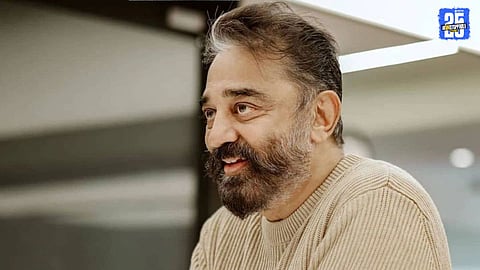 Kamal Haasan : कन्नडचा जन्म तमीळमधूनच; कमल हसन यांच्या विधानाने कर्नाटकात वाद