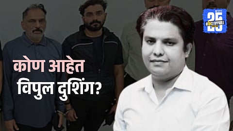 Advocate Vipul Dushing faces backlash for controversial statements in Vaishnavi Hagwane case; Anjali Damania demands cancellation of his legal license