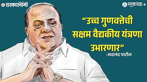 healthcare improvements in Maharashtra