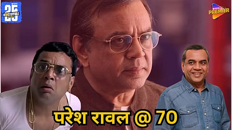 Paresh Rawal's journey from a bank clerk to Bollywood star