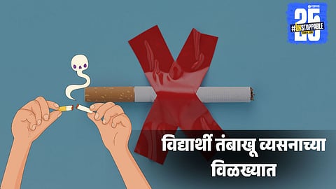 youth tobacco use,