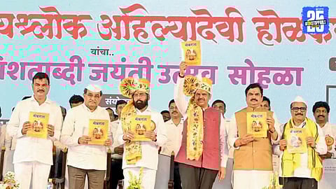 cm devendra fadnavis