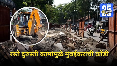 Mumbai Road Construction