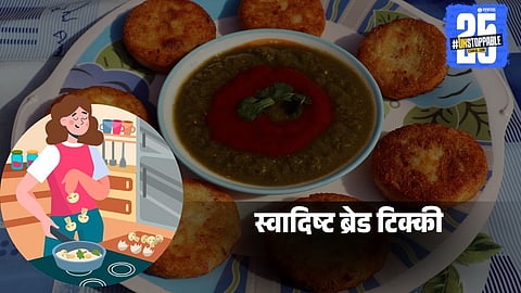 How to make bread tikki in 10 minutes