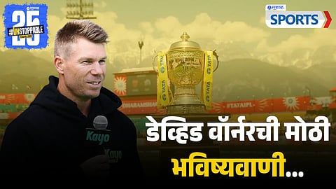 David Warner Predicts IPL 2025 Winner