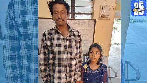 Tembhurni police reunite lost little girl with her emotional father in a heartfelt moment.