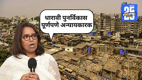 Varsha Gaikwad on dharavi project