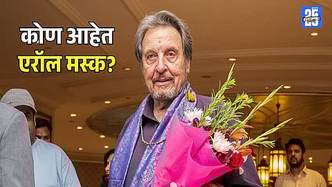 Errol Musk India Visit