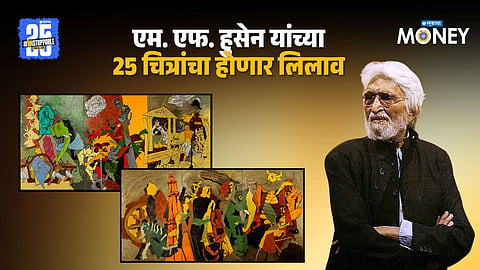 M.F. Husain Paintings