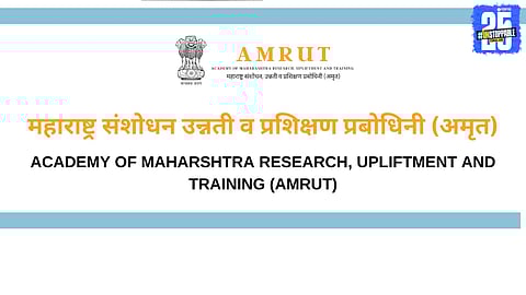 AMRUT Yojana
