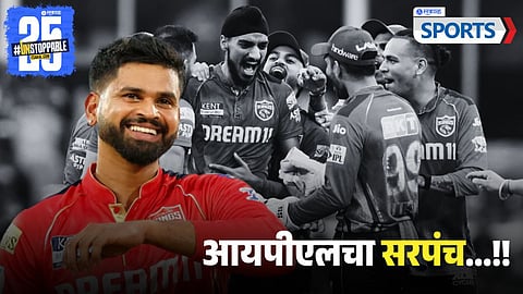 Shreyas Iyer Creates IPL History