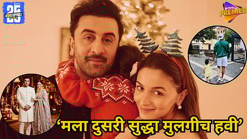 ranbir-kapoor-old-video-viral-daughter-wish-cannes-pictures