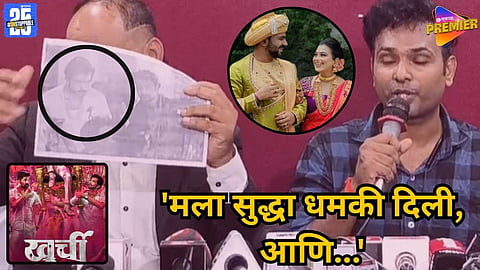 Why Avinash Khochare exposed Hugawane family in press conference

