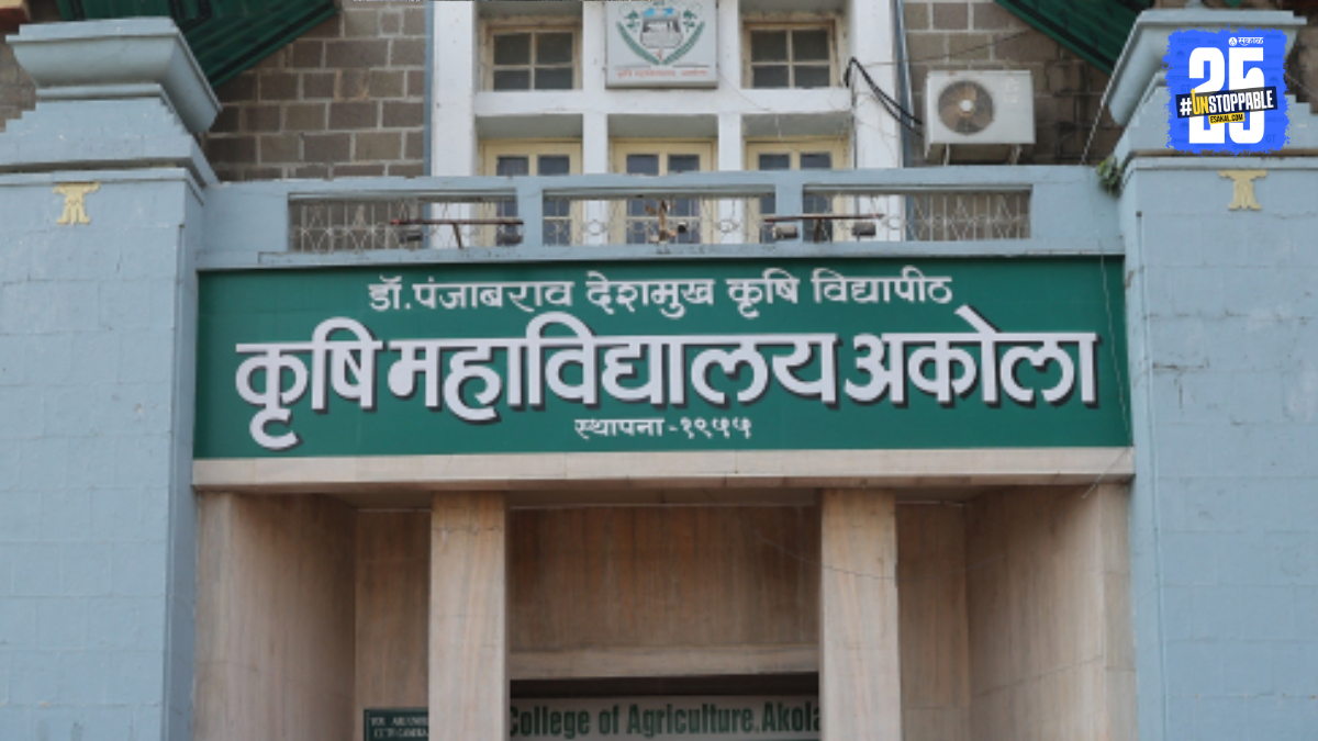 Agricultural Research 