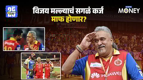 Vijay Mallya