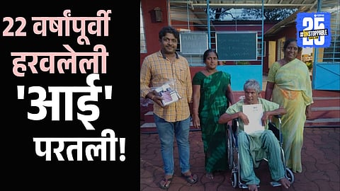 Lakshmi Reunites with Her Children After 22 Years