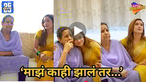 Usha Nadkarni Gets Emotional, Speaks About Loneliness in Ankita Lokhande’s Vlog