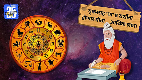 Hanuman Blessings Astrology