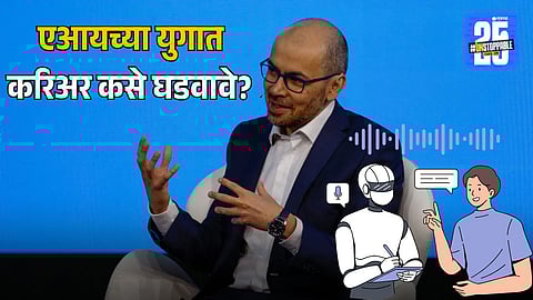 DeepMind CEO AI Learning Advice