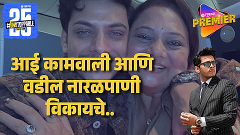 Homebound Fame Actor Vishal Jethwa Opens Up About His Struggle