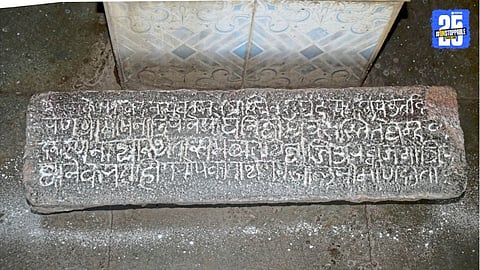 Old Stone Inscription Discovered