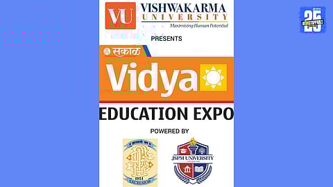sakal vidya education expo