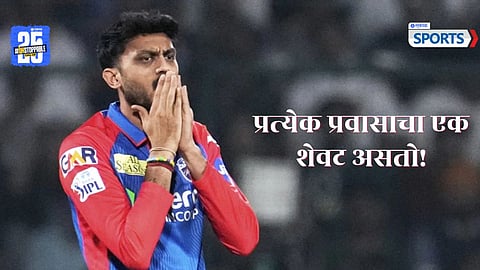 Axar Patel Retire from Cricket 