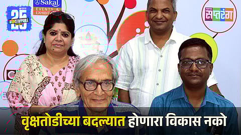 World Environment Day 2025