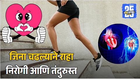 Daily Fitness Tip