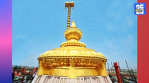 gold use for ram mandir