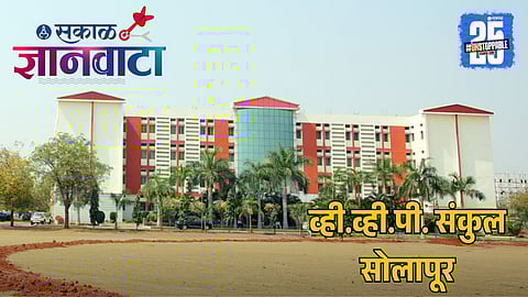 Solapur VVP Campus 