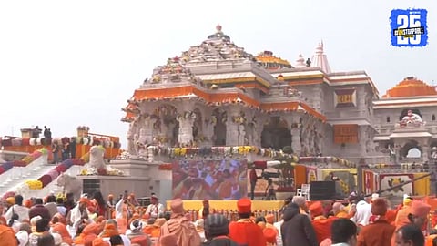 Ram Mandir