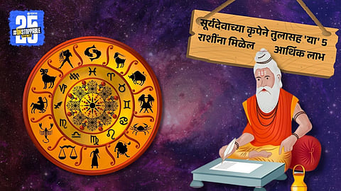 Surya Transit June 2025