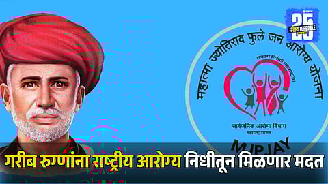 Nagpur Healthcare Boost News