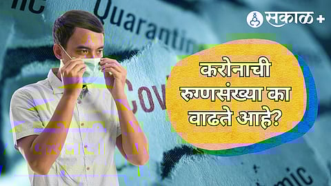 covid cases rising in India