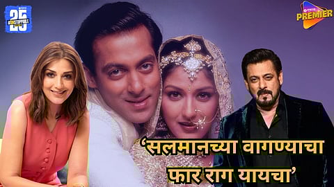 Sonali Bendre on Salman Khan behavior on set