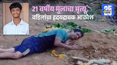 A grieving father cries at his son's grave, one of the 11 victims of the Bengaluru RCB celebration stampede, highlighting the emotional toll and administrative failure