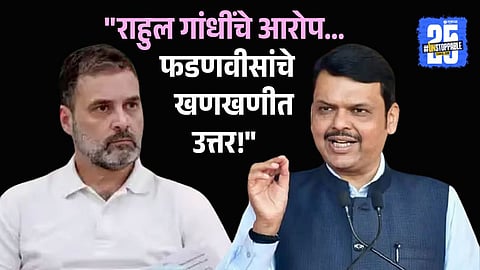 Devendra Fadnavis