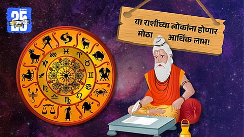 Jupiter Transit Gemini