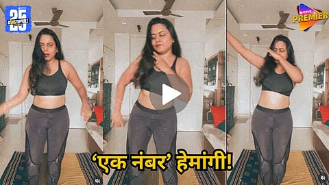 Hemangi Kavi viral dance on Ek Number Tujhi Kambar