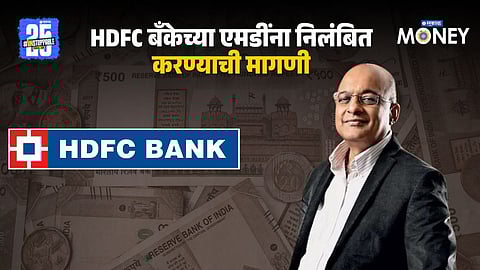 Who is Sashidhar Jagdishan