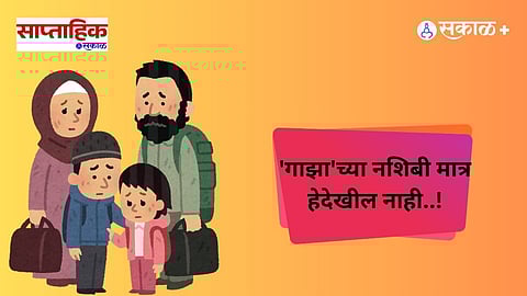 psychological trauma of war