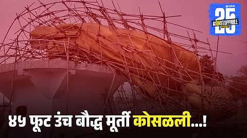 
Vidarbha Storm Wreaks Havoc: 45-Foot Buddha Statue Falls in Bhandara