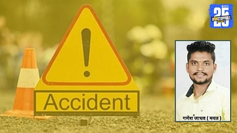 Accident News: चाकण-वासुली फाटा रस्त्यावर अपघात, भांबोली येथील तरुणाचा मृत्यू